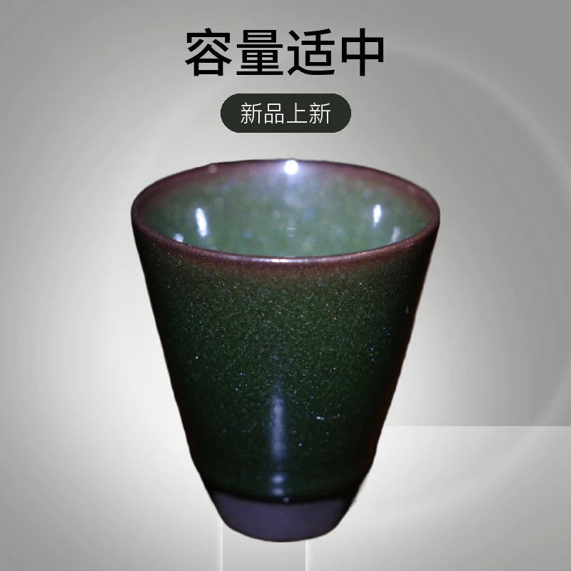 女匠王桢全手制【浮翠流丹】 闻香杯容量50毫升