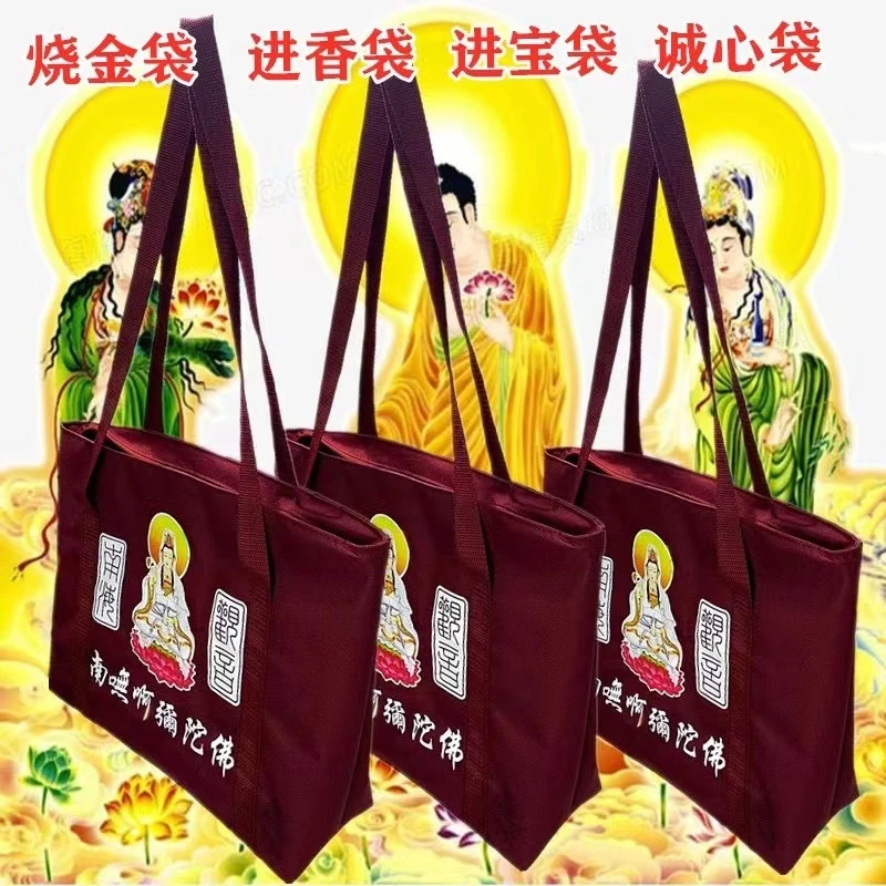 莲花观世音菩袋子寺庙手提袋妈祖文化进香袋定制