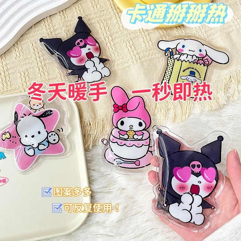 三丽鸥掰掰热卡通随身暖手宝暖宝宝学生小马宝莉便携重复可爱冬季