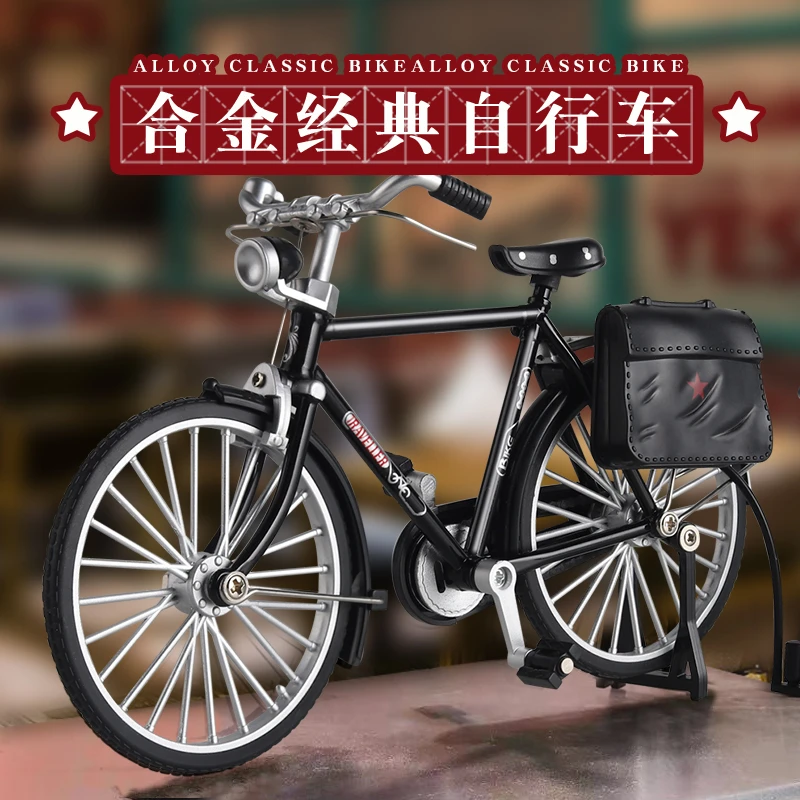 复古经典二八大杆合金摆件仿真自行车模型1:10情怀年代经典收藏