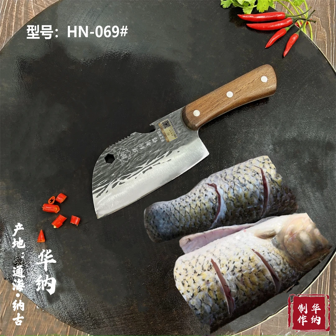 高档手工锻打杀鱼刀、切肉切菜家用商用锋利小号HN-069#