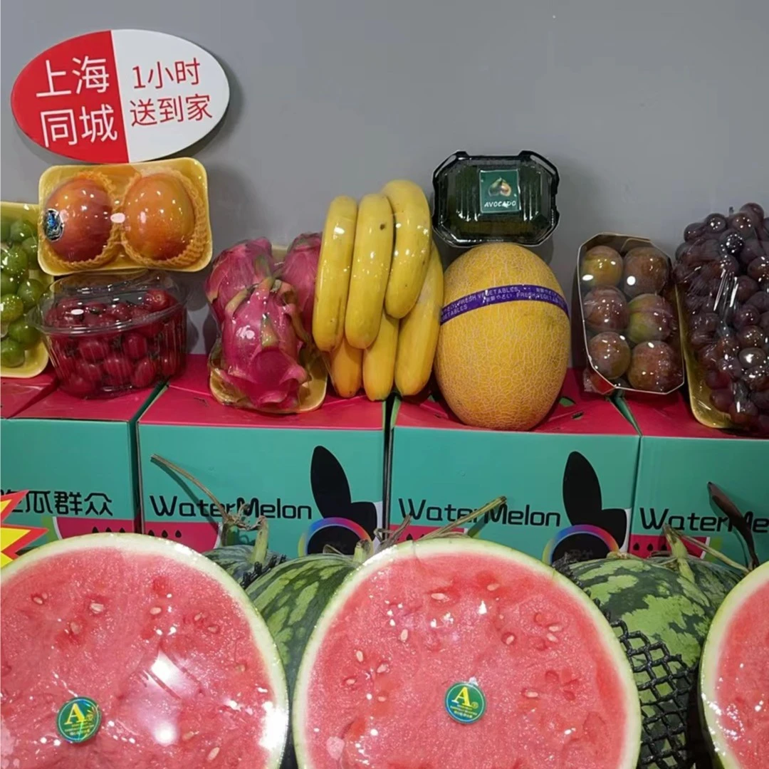 直播专享 凑单专区