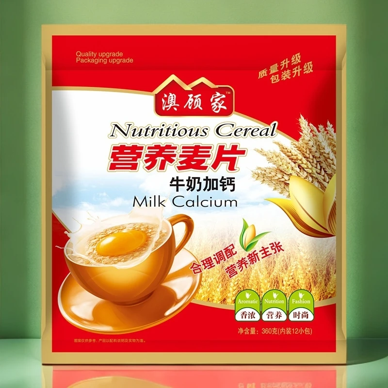甜味牛奶加钙营养麦片香浓小包装早餐食品免煮冲饮学生养胃燕麦片