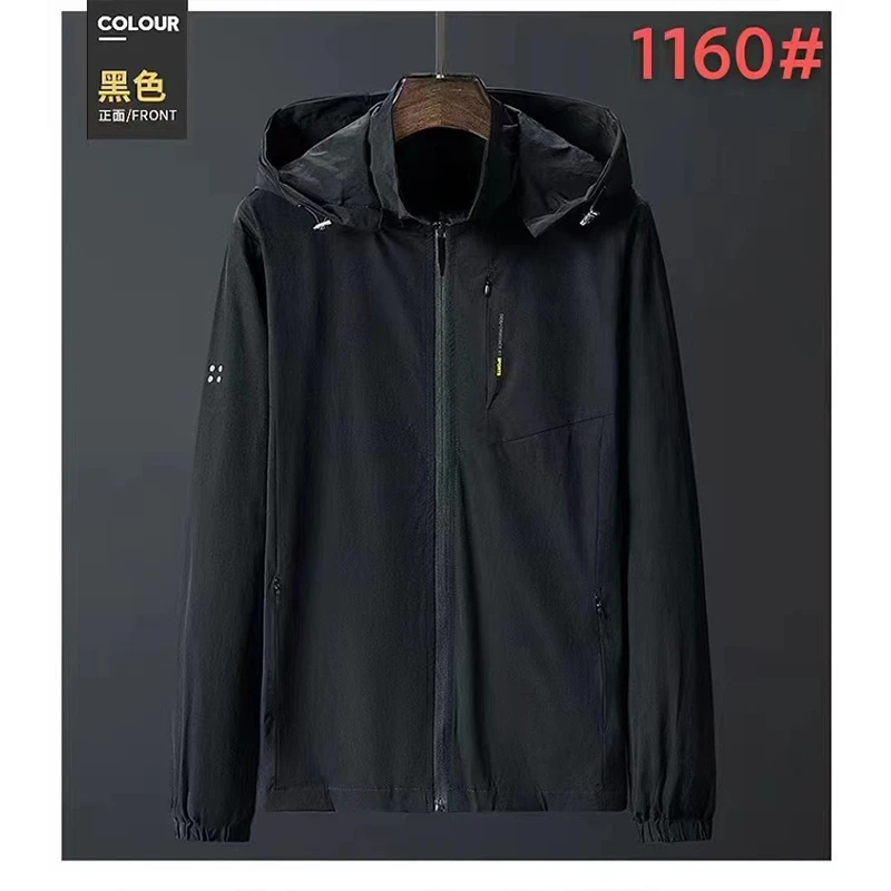 男士薄装运动风衣时尚男款休闲透气连帽防风户外百搭