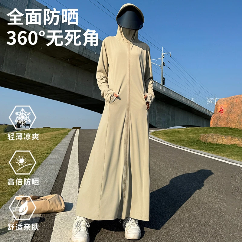 冰丝长款防晒衣女2025新款夏季全身防紫外线修身外套长款防晒服