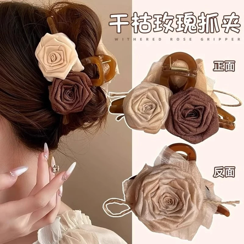 干枯玫瑰花朵抓夹女2024新款复古气质后脑勺盘发发夹高级感鲨鱼夹