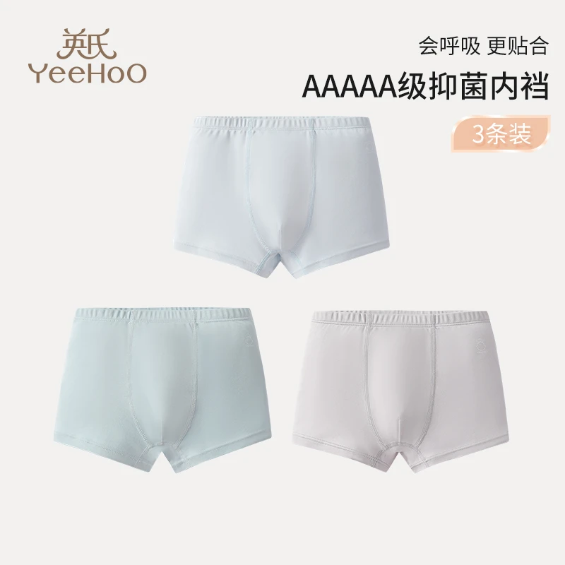 英氏【单向导湿】宝宝纯棉内裤男女童抑菌平角短裤薄款透气四角底裤