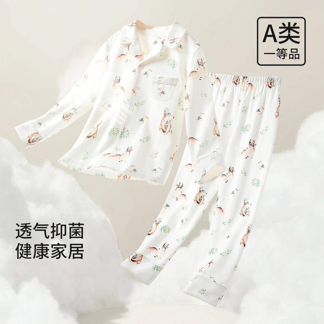 YEEHOO/英氏男女童家居服秋季新款儿童长袖翻领棉质睡衣中大童 B