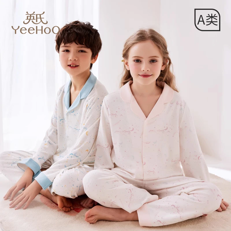 【40s兰精莫代尔】春季薄款翻领男女童睡衣儿童素雅家居服套装ZB