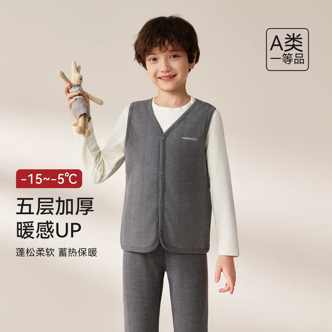 英氏内穿男女童秋冬学生校服神器保暖马甲五层加厚绵羊毛ZB
