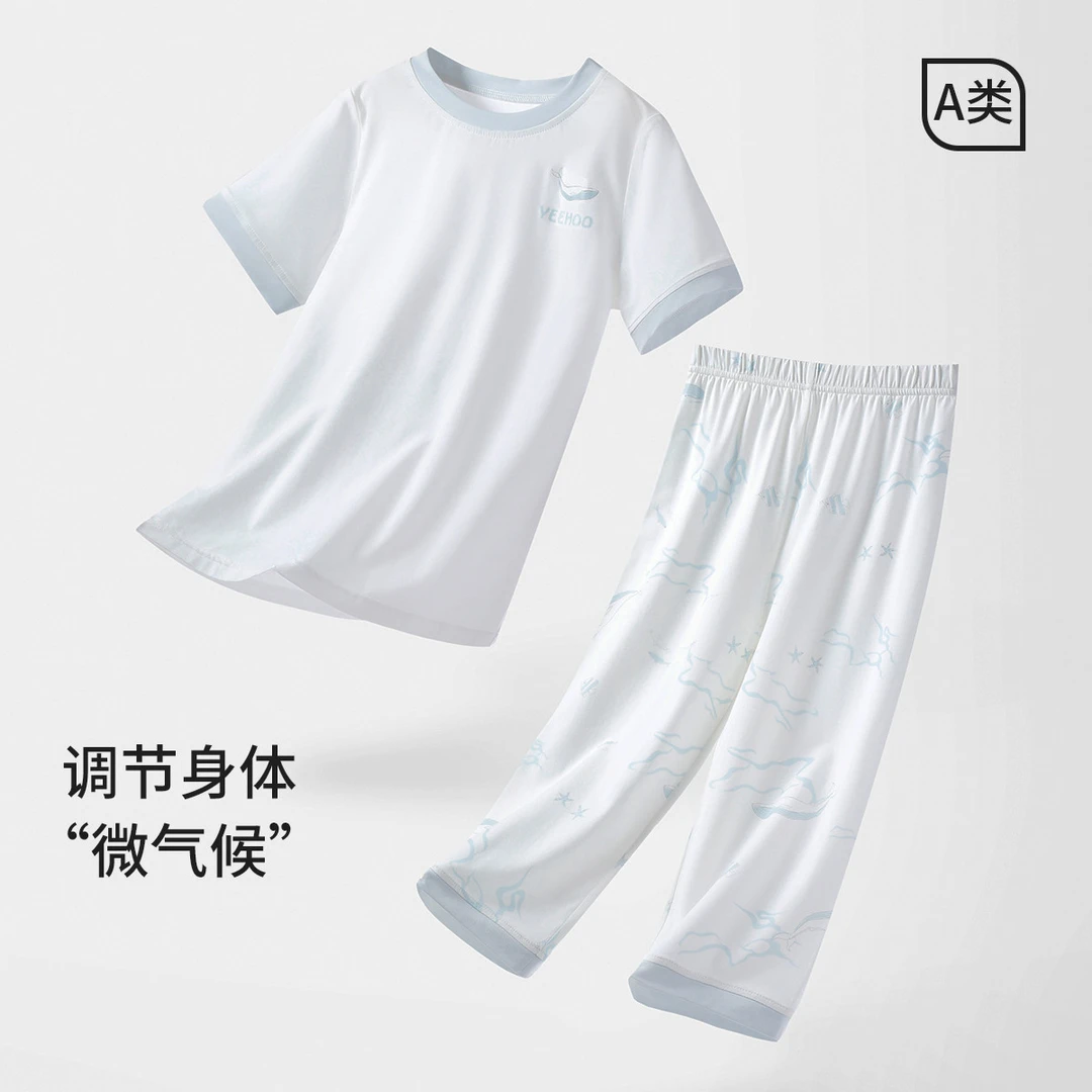 英氏【断码福利】儿童夏季短袖睡衣套装宝宝中大童透气空调家居服B