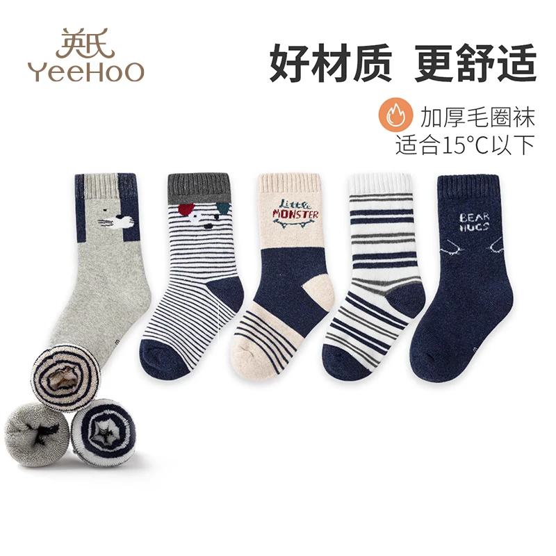 YEEHOO/英氏【加厚5双装】男女童儿童冬季加厚毛圈袜中筒袜WY2238
