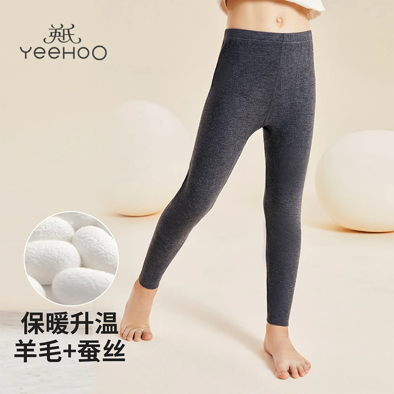 YEEHOO/英氏英氏女童秋裤保暖裤加绒加厚2024新款A类内穿线裤