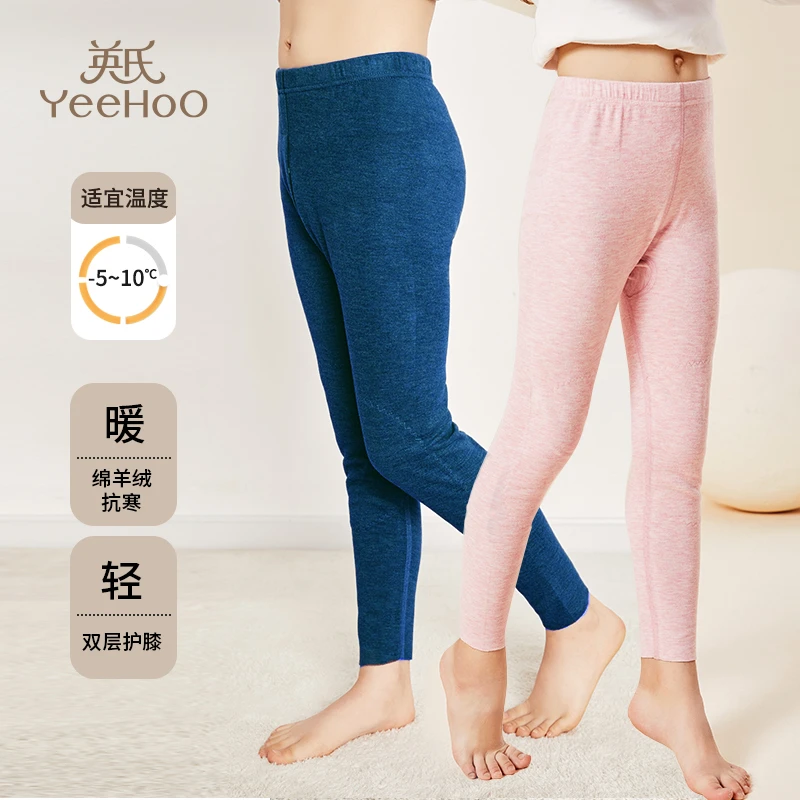 YeeHoO/英氏【校服神裤】儿童保暖裤秋冬加绒加厚内穿无痕儿童棉裤A