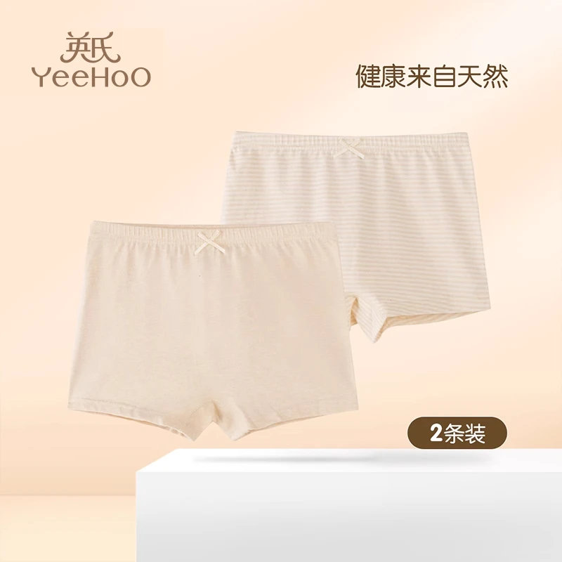 英氏【断码福利】3A纯棉四角裤抑菌亲肤内裤儿童舒适透气男女童底裤