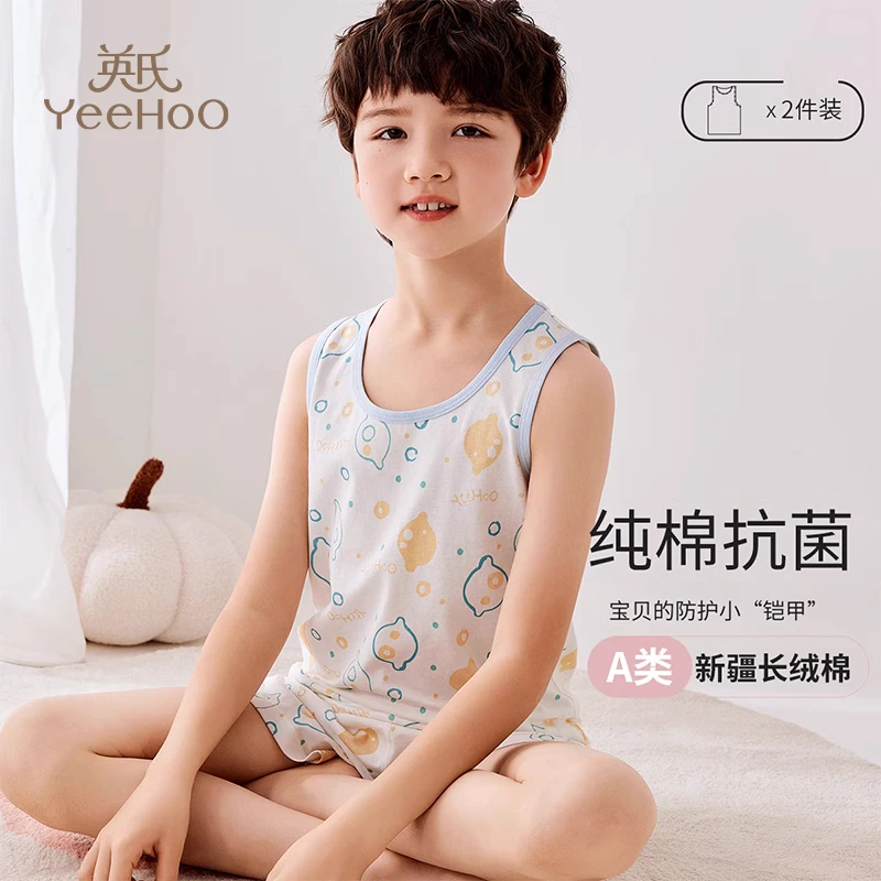 YEEHOO/英氏【3A抑菌2件装】春夏新款男女童可爱薄款纯棉儿童背心