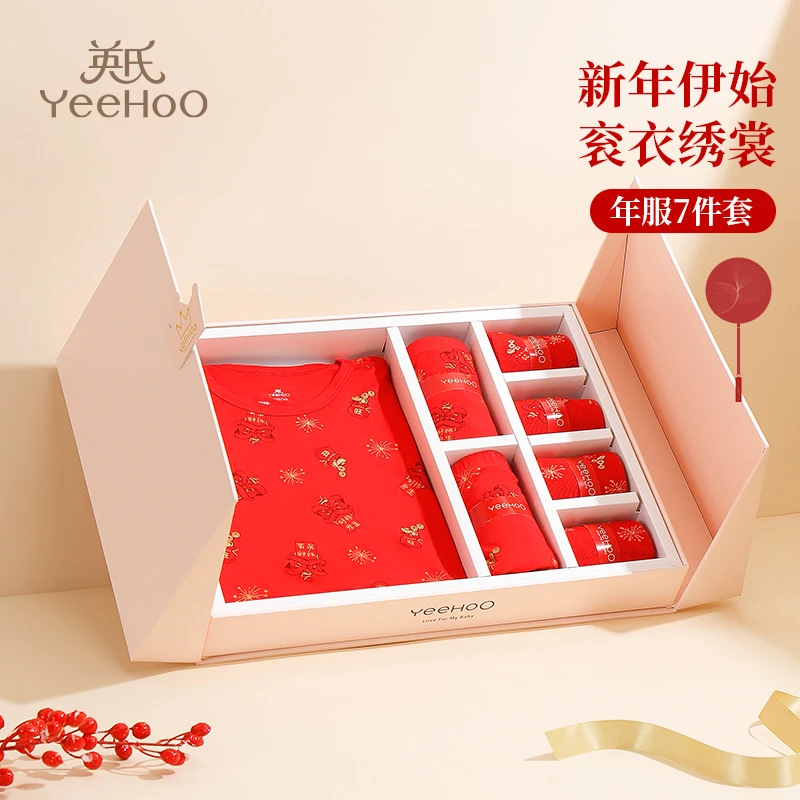 YEEHOO/英氏【生肖年】新年红色礼盒本命年儿童保暖内衣秋衣裤套装
