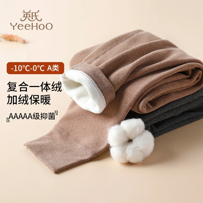YEEHOO/英氏【两条装】男女童冬季弹力无骨复合一体绒加厚保暖裤