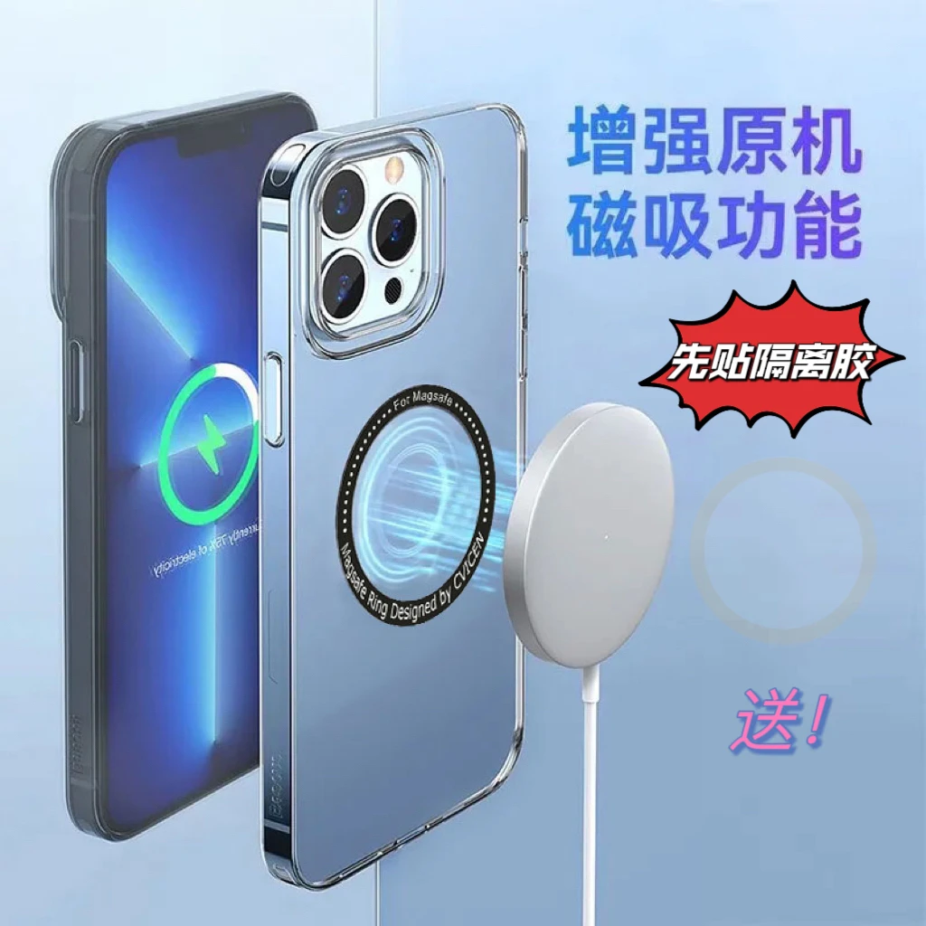 磁吸贴片无线充电引磁片经典带字母超薄手机充电宝通用超强磁吸贴