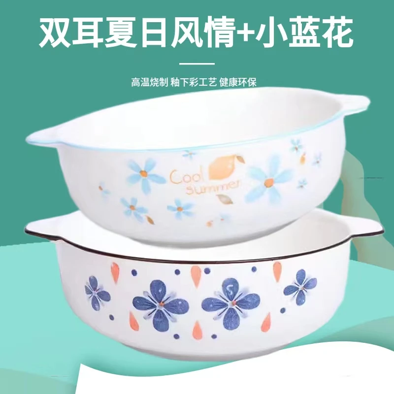 2只10.5英寸双耳大汤碗釉下彩家用陶瓷大汤盆毛血旺酸菜鱼汤锅