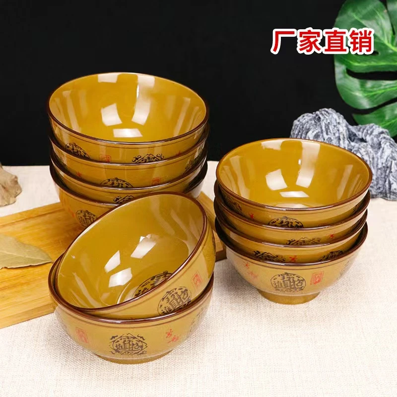 招财进宝碗10个碗家用米饭碗吃面碗复古陶瓷防烫碗餐具套装