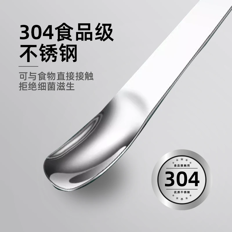 高级感304不锈钢甜品勺