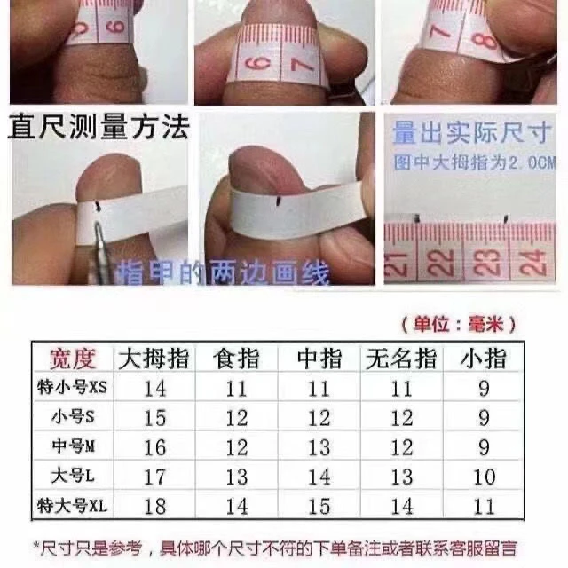 美甲不满三单自觉加拍