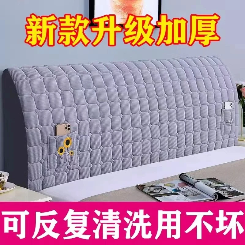 秋冬绒料加厚夹棉床头靠枕现代简约床头罩纯色布艺床头套