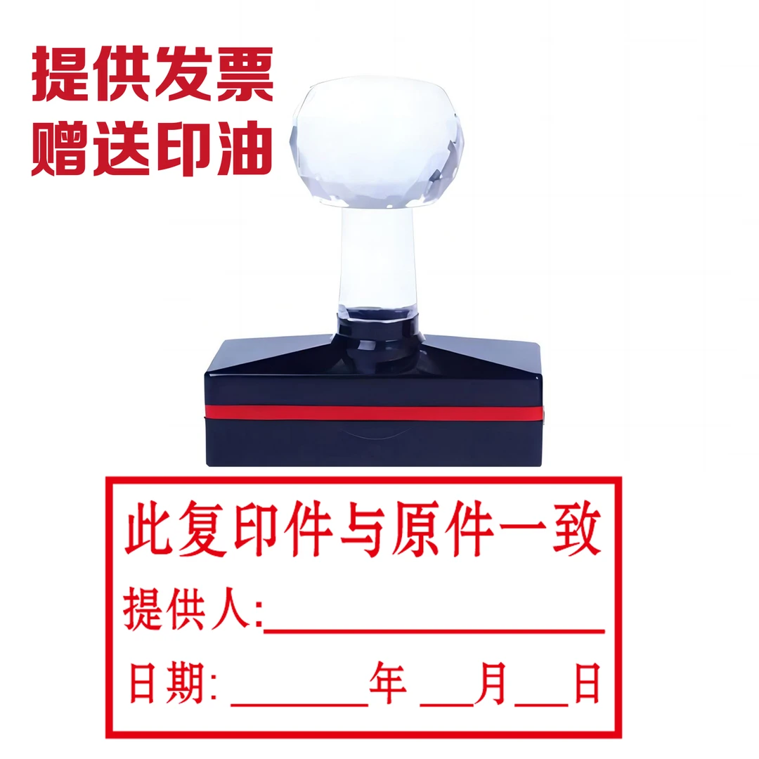 此复印件与原件相符审核人审批人经办人日期光敏原件核对一致印章