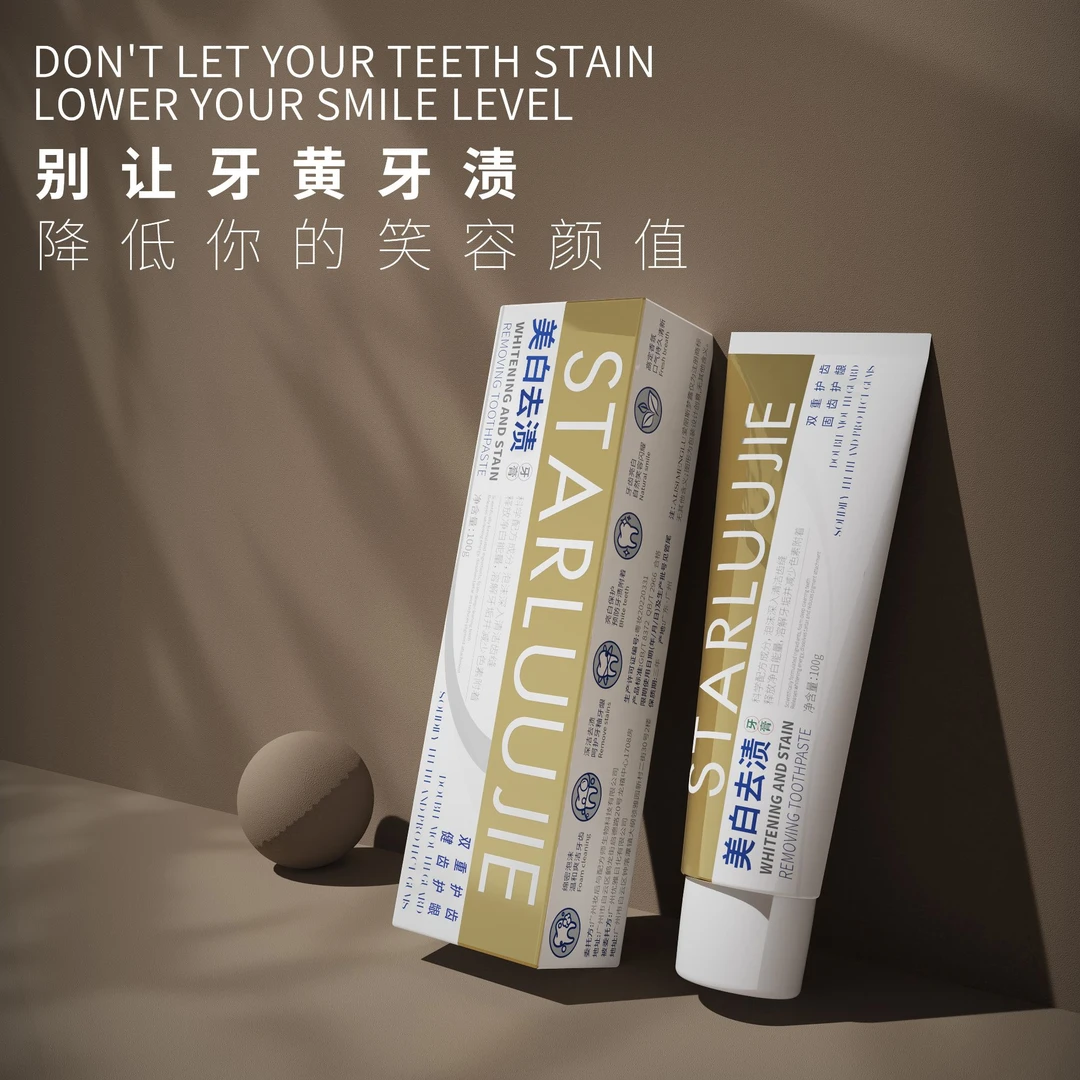 【仁汇优品G】星露洁美白去渍牙膏清洁牙渍（森林雨露清香型）