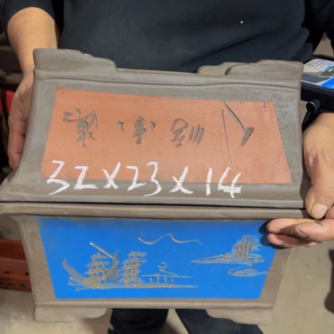 【闪购商品】紫砂花盆