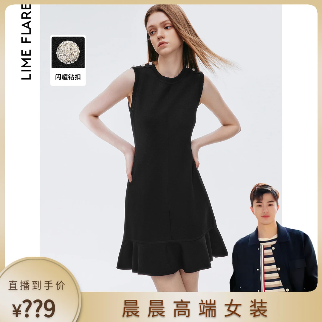 【晨晨专属】莱茵夏季无袖连衣裙黑色圆领收腰修身裙钻饰设计感新款