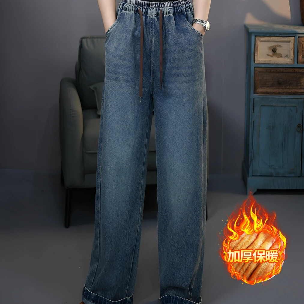 6788蓝加绒加厚#2024冬季文艺复古梧桐牛仔裤松紧腰直筒裤