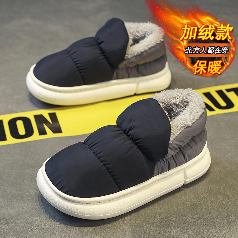 品登雪地靴男鞋冬季东北加绒保暖羽绒面包鞋皮毛一体防滑耐磨棉鞋