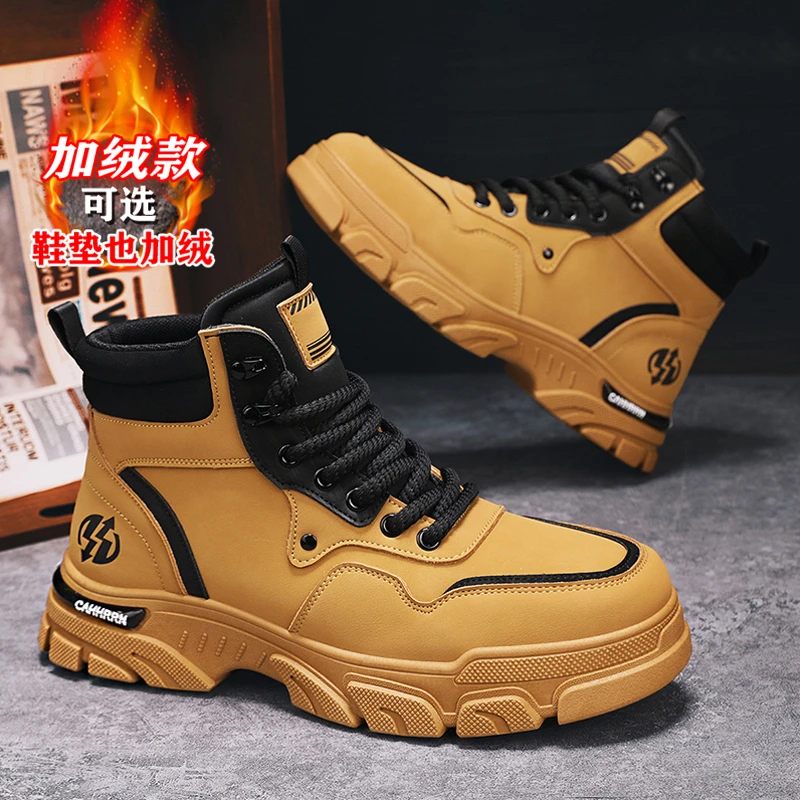 品登秋冬新款加绒男士百搭潮流马丁靴男时尚小众简约设计感靴子男