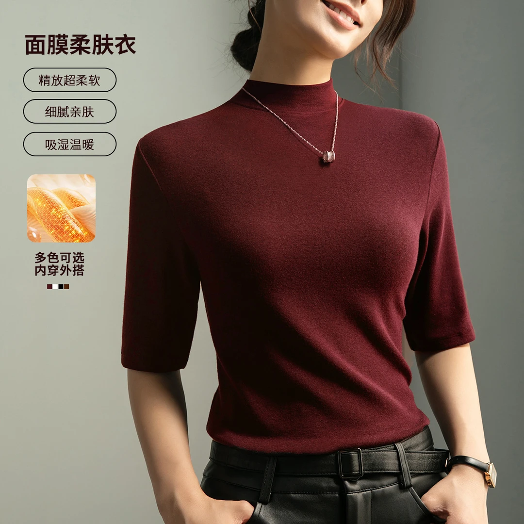 半高领中袖t恤女内搭打底衫秋冬新款五分袖中领百搭修身纯色上衣