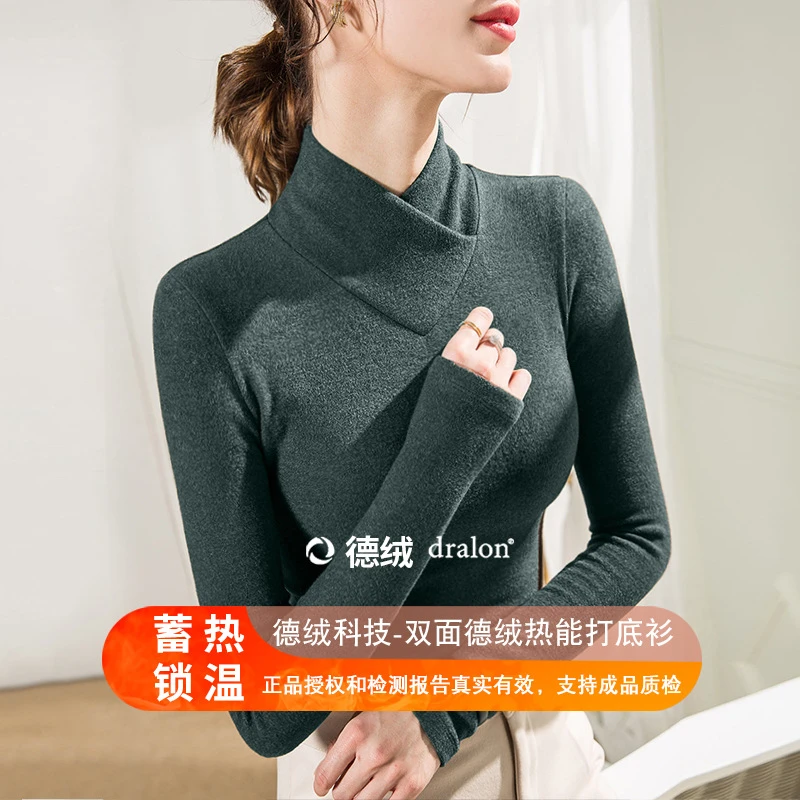 秋冬交叉半高领发热德绒打底衫女加绒加厚T恤内搭洋气质保暖上衣