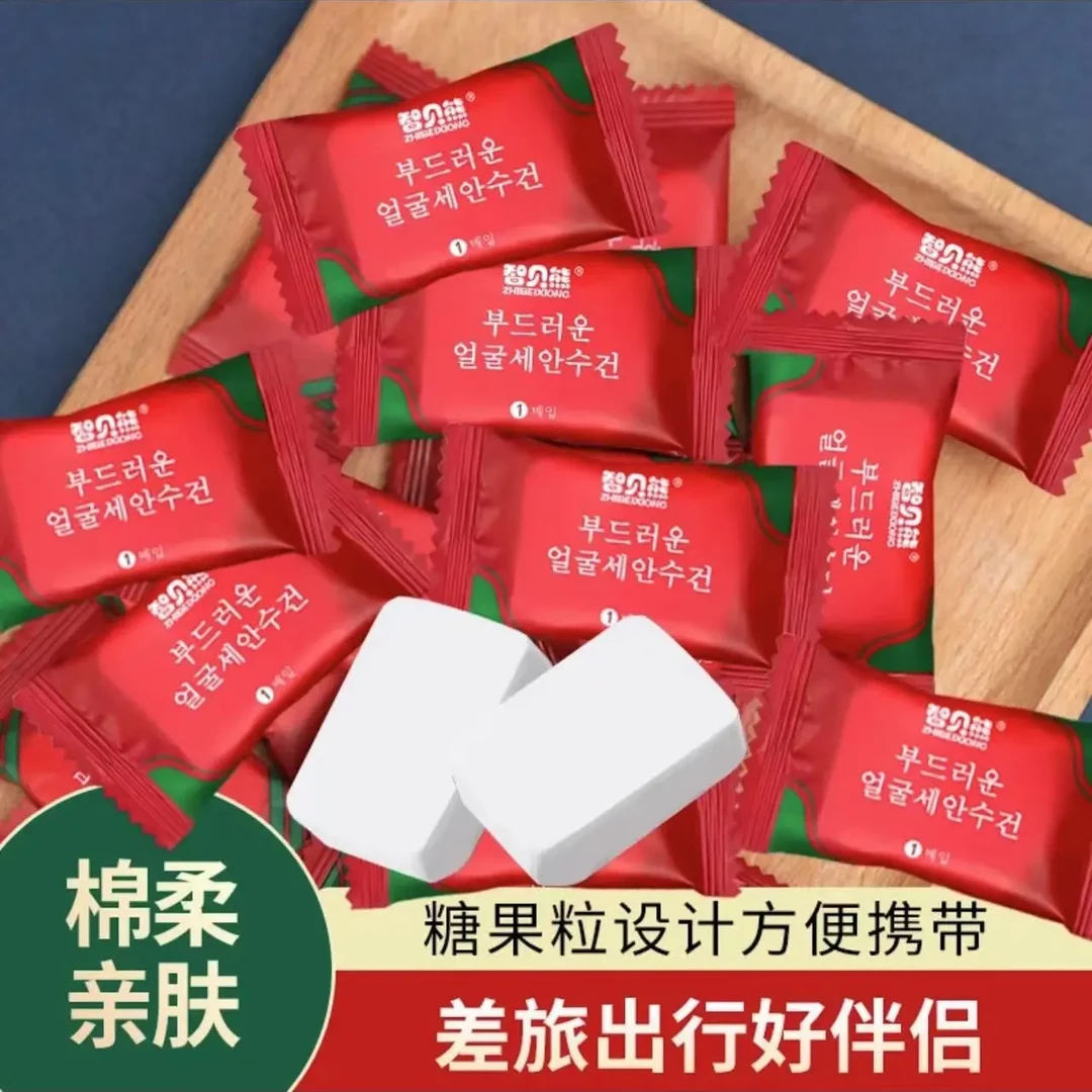 智贝熊一次性压缩毛巾适合孕婴使用