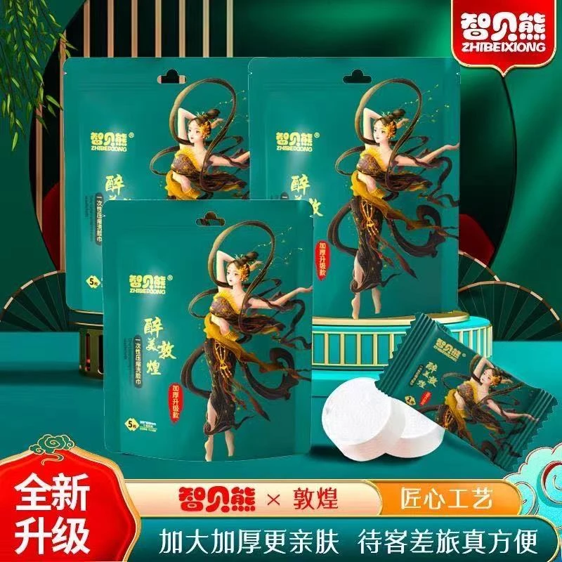 国潮风家用加厚加大亲肤吸水便携大号一次性高档成人旅行毛巾