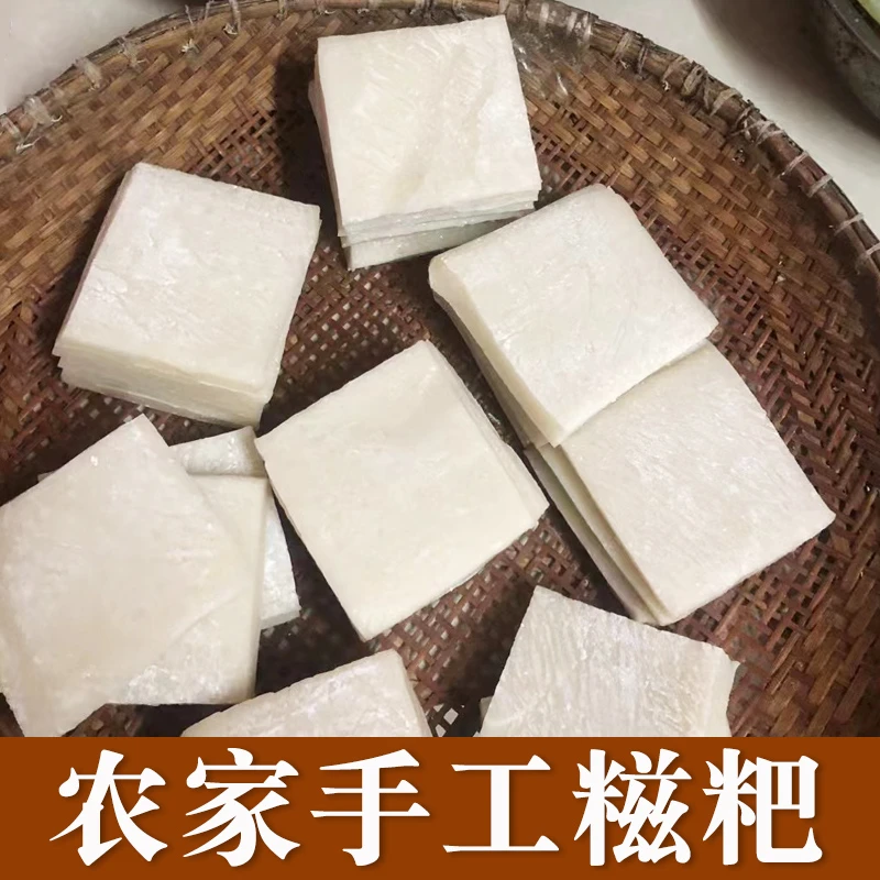 糍粑纯糯米手工年糕湖北手工糍粑湖南贵州四川特产方糍粑5斤包邮
