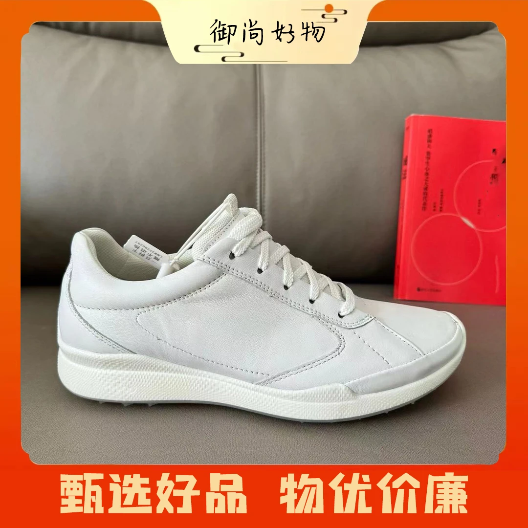 【御尚好物】两色休闲鞋爱鞋