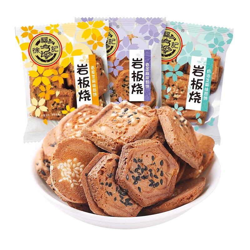 徐福记425g岩板烧礼包下午茶香脆酥脆充饥营养饼干儿童零食混合味