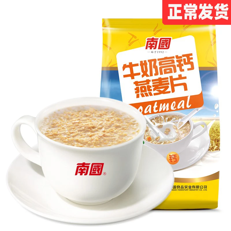 南国南国牛奶高钙燕麦片880g即食早餐牛奶麦片