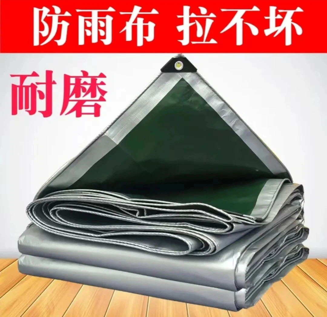 蓝橘色加厚防雨布篷布油布防水遮阳防晒布汽车双面多功能厂家批发