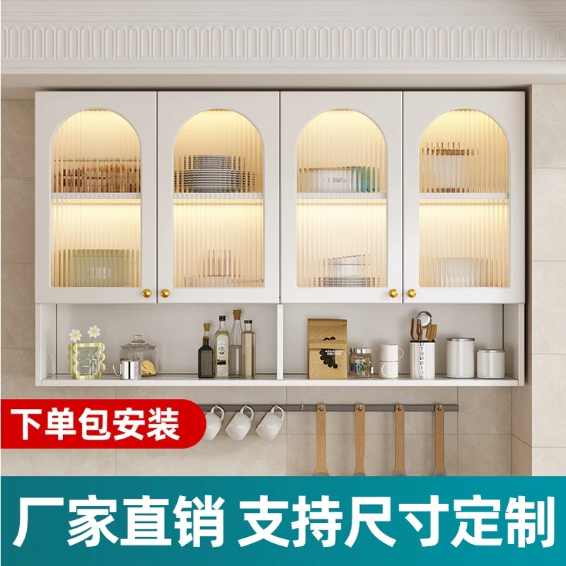 包安装实木奶油风定制厨房吊柜墙壁柜墙上储物柜子阳台挂柜收纳柜