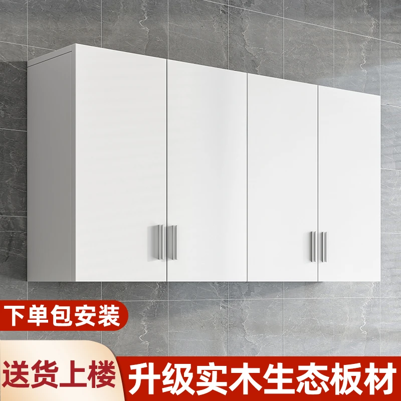 包安装全实木厨房吊柜墙壁柜墙上储物柜壁橱卫生间挂墙式顶柜客厅