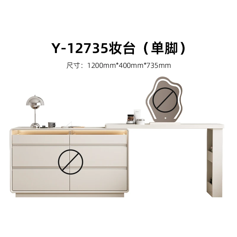 霖越梳妆台化妆桌单妆台单脚可搭配其他斗柜实木卧室极简轻奢烤漆
