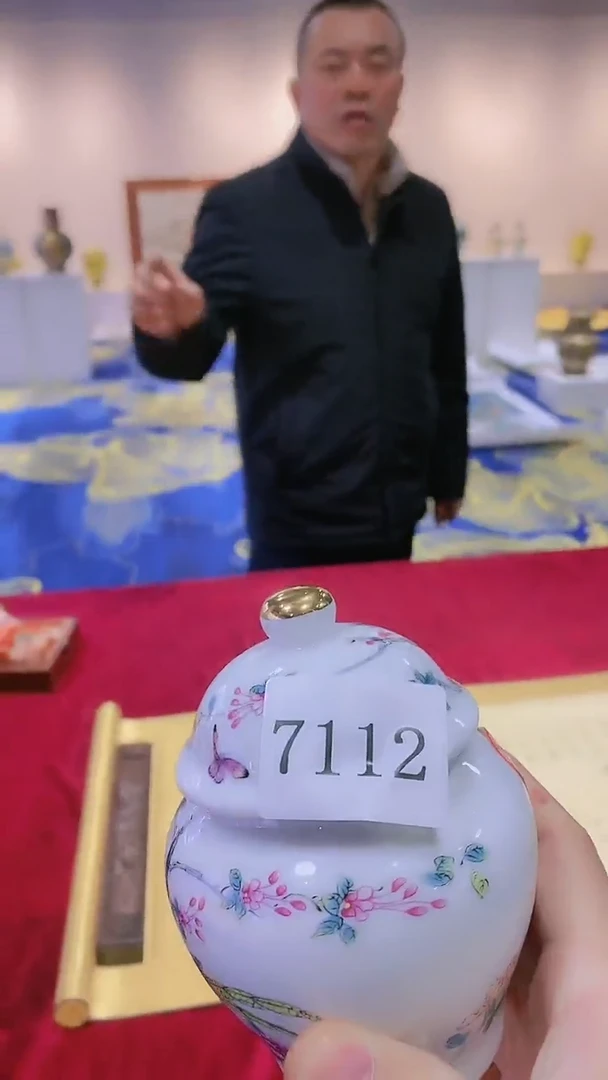 【闪购商品】陶瓷其他**陶瓷瓶一个7112