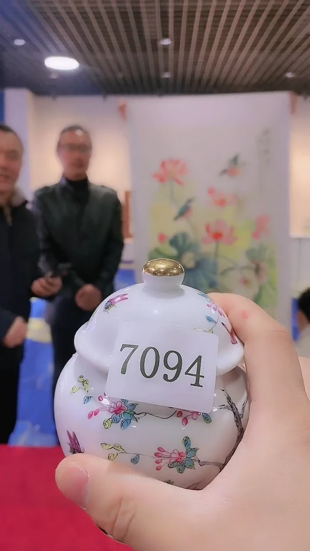 【闪购商品】陶瓷其他**陶瓷瓶一个7094