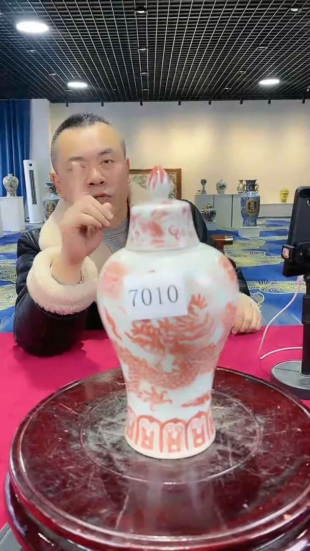 【闪购商品】瓷其他*k03557 *陶瓷瓶一个7010